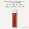 innisfree Black Tea Youth Treatment Essence 145ml - Genuine Moisturizer,