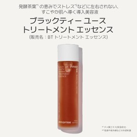 innisfree Black Tea Youth Treatment Essence 145ml - Genuine Moisturizer, Moist & Resilient, Tea, Dry Skin, Korean Cosmetics, Introduction Serum