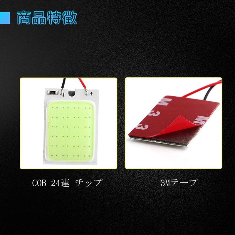 YongMing COB 24/36/48 Row Room Lamp LED (COB 24 Rows,