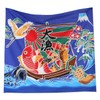 Cosmo Textile AP85801-3 Great Catch Flag Printed Fabric, 36.2 x