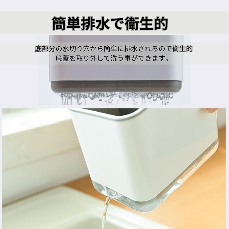 Riblind Kitchen Tool Stand, Simple Storage, Kitchen Utensils, Drainer, Chopstick