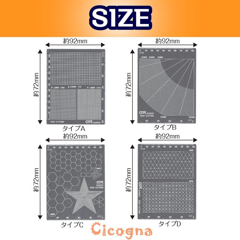 Cicogna Masking Tape Guide Cutting Guide Plastic Model Plate Type