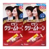 Bigen Cream Tone Hair Dye 5G Dark Brown 60g /