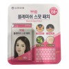 HappyHome 해피홈 블레미쉬 스팟 패치 198매 Happy Home Blemish Spot