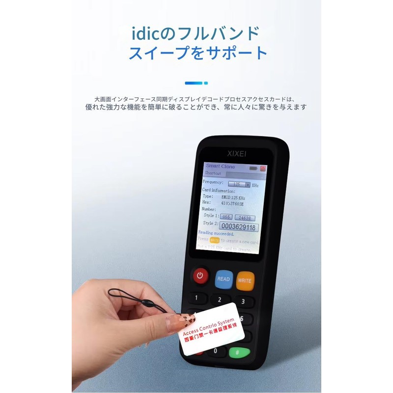 zmart X7 Smart Card Reader RFID Key Clone Copier IC