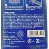Tabi Bijin Glass Nail Shiner - Professional Nano Glass Nail