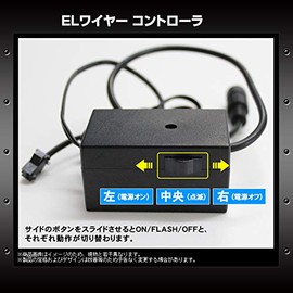 [For EL Wire] Controller DC 12V