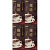 [Bulk Purchase] Kokudou Incense Incense, Memory of Incense, Coffee, Rose
