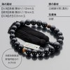 Butsudanya Takita Shoten Prayer Beads, Men's, Ebony (Glossy), 2 Tiers,