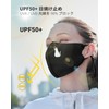 BBN 3-Pack Washable Cloth Mask: UV Protection, Windproof, Breathable Lightweight