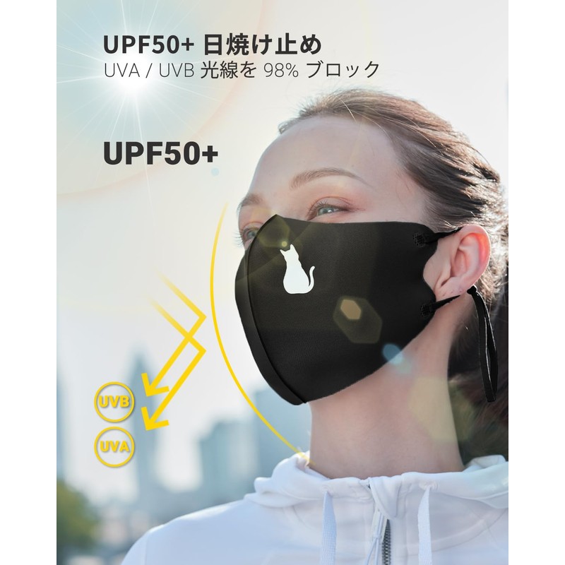 BBN 3-Pack Washable Cloth Mask: UV Protection, Windproof, Breathable Lightweight