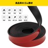 Atutomo Rubber Sheet, Rubber Roll, Vibration Absorption Mat, Rubber Plate,