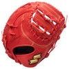 SSK Boy's Soft Winddream Series First Base WJF124 B Orange