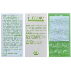 iHi imore child health child children's nutritional supplement multivitamin immunity 1500mg x 60 tablets / 아이하이 아이모어 아이건강 아이 어린이 영양제 멀티비타민 면역 면역력 1500mg x 60정