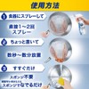 ジョイ ミラクルクリーン 泡スプレー 食器用洗剤 微香タイプ 本体 300mL