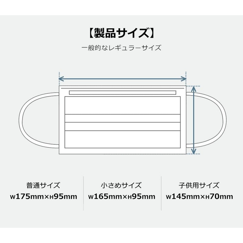 [Bijoubox] マスク プリーツマスク 51枚入 不織布 カラーマスク 血色 カラー 小さめ (小顔)