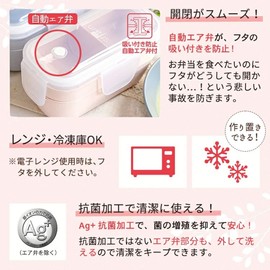 Asbel Lantus WTL-T600 Lunch Box, 23.6 fl oz (600 ml), Pink, Freezable, Width 7.0 x Depth 3.5 x Height 3.5 inches (17.8 x 8.9 x 8.9 cm), Antibacterial, 2 Tiers