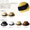 Edge City Straw Hat, Mixed Paper Boater, Kankan Hat, 25/brown