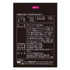 オットセイマカカプセル 120粒