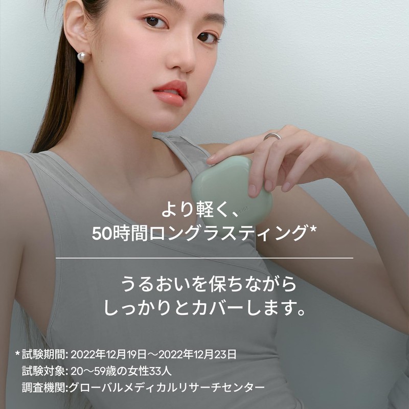[Renewal] Laneige Neo Cushion Mat N 23N1, Main Unit, 0.5