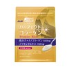Perfect Asta Collagen Powder Premier Rich 378g (Approx. 50 days