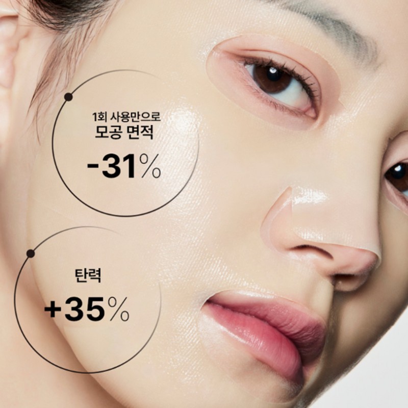 IOPE NEW Retinol Serum in Gel Mask (1 sheet)