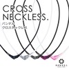 BANDEL Cross Necklace, white