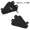 Bicycle Triangle Bag, Large Capacity, Frame Bag, Lightweight, Small Storage,