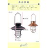 Nicheez Solar Lantern Garden Light Retro Lamp Style (Antique Gold)