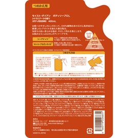モイスト・ダイアン オイルインボディソープ 詰め替え シトラスブーケの香り 400ml