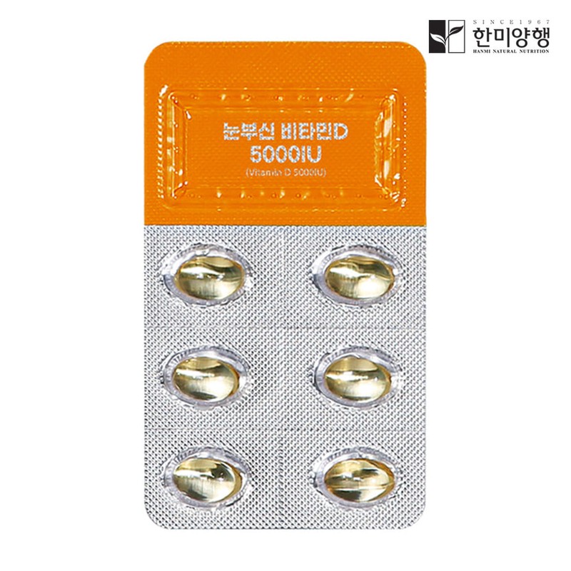 Hanmi Corporation Dazzling Vitamin D 5000IU Vitamin E 300mg /