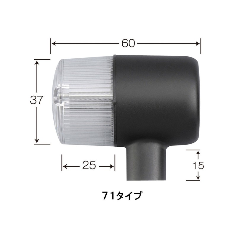 POSH 095092-06 Motorcycle Goods Classical Turn Signals 71 Type