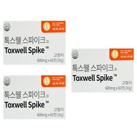Our genuine Toxwell Spike 600mg x 60 tablets, 3 boxes / 본사정품 톡스웰 스파이크 600mg x 60정 3박스