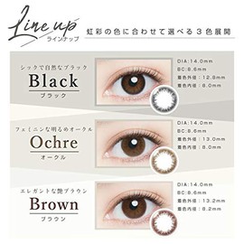 Articulated UV & Moist [BC] 8.6 [Color] Brown [PWR] ±0.00 30 Sheets