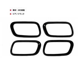 MEKOMEKO AQ-NMWB Toyota New Aqua Dedicated Inner Door Handle Panel, Inner Door Bezel Cover, Inner Handle Garnish, ABS Resin, 4 PCS, New Model AQUA July 2021 - [Piano Black]