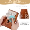Beautmelo Kalimba Musical Instrument, 17 Keys, Thumb Piano, Mahogany Portable,