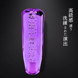 BullBear Crystal Shift Knob Truck Hiace 150mm 15cm MT AT Purple