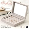 life_mart Ring Box, Velvet Style, Jewelry Case, Ring Display Box,