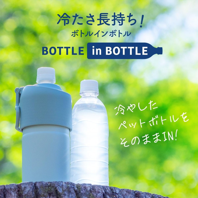 Atlas ABIB-EFYE Flower Pattern Water Bottle Holder Cold Water Bottle