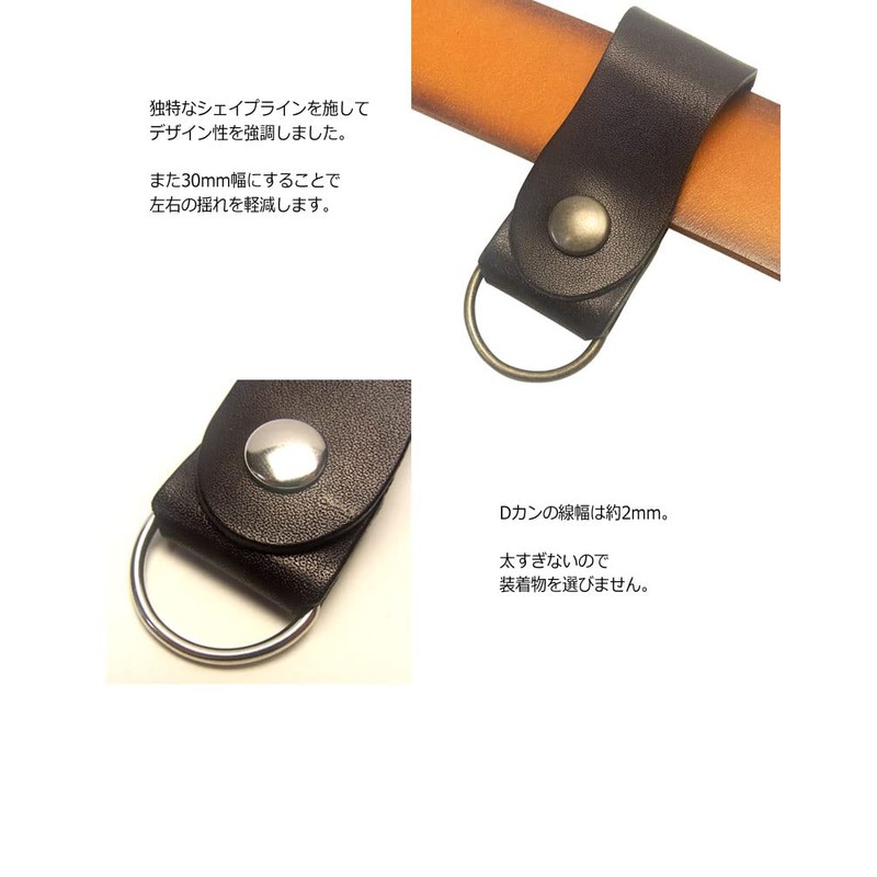 Highstyle Tochigi Leather Key Chain, Made in Japan, Base Grade