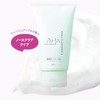 B & C Laboratories Cleansing Research Make Up Cleansing Wash