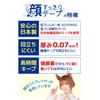 "Classe" Value Pack of 3, Made in Japan, Lift-Up, Strong,