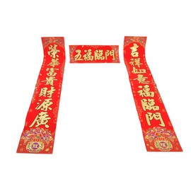 ShenLong Chinese New Year Scrolls (Chunlian)