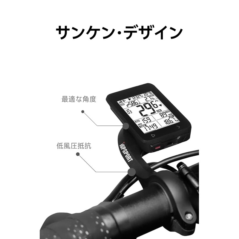 iGPSPORT M80 Front Bike Mount Cycling Computer Mount with Extended