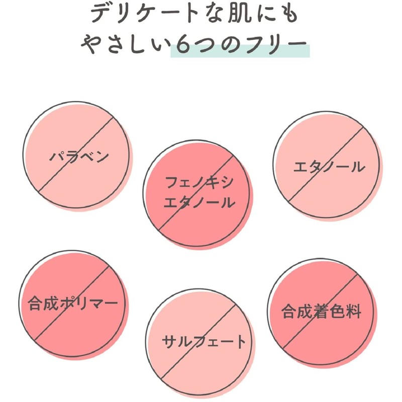 Rosette Dream Balm, White Mud Lift Moisture, 3.2 oz (90