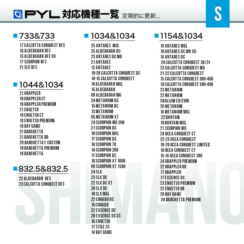 PYL Black Ceramic Bearing, Reel Bearing, Replacement Part, Completely Rustproof,