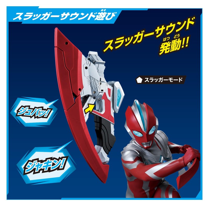 BANDAI Ultraman Omega Transformation Item DX Omega Slugger Suitable for