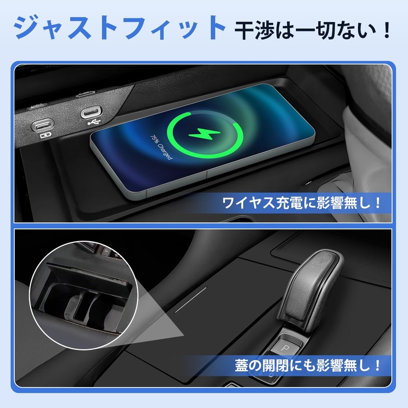 LIMSTYLE Toyota Alphard Vellfire 40 Series Shift Panel Cover, Rubber