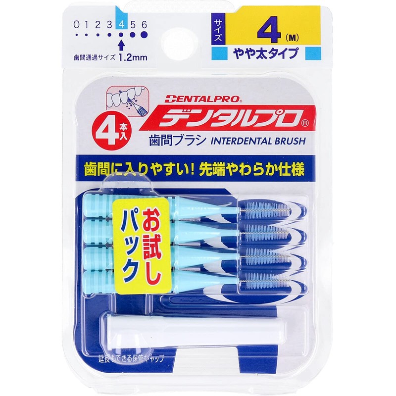 Dentalpro Interdental Brush, I-Shaped, Slightly Thick, Size 4 (M) 4
