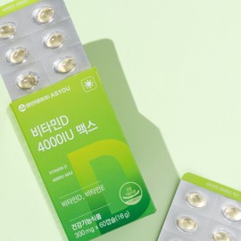 [6-month supply] Whanin Pharmaceutical AsU Vitamin D 4000IU Max 60 Capsules 3 boxes / [6개월분] 환인제약 애즈유 비타민D 4000IU 맥스 60캡슐 3박스